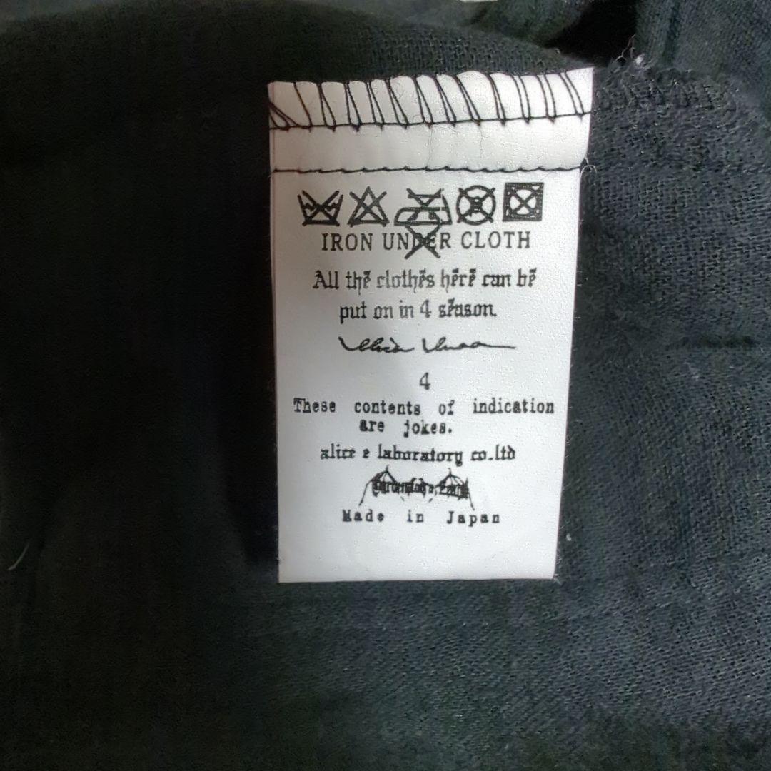 alice auaa キャミソール