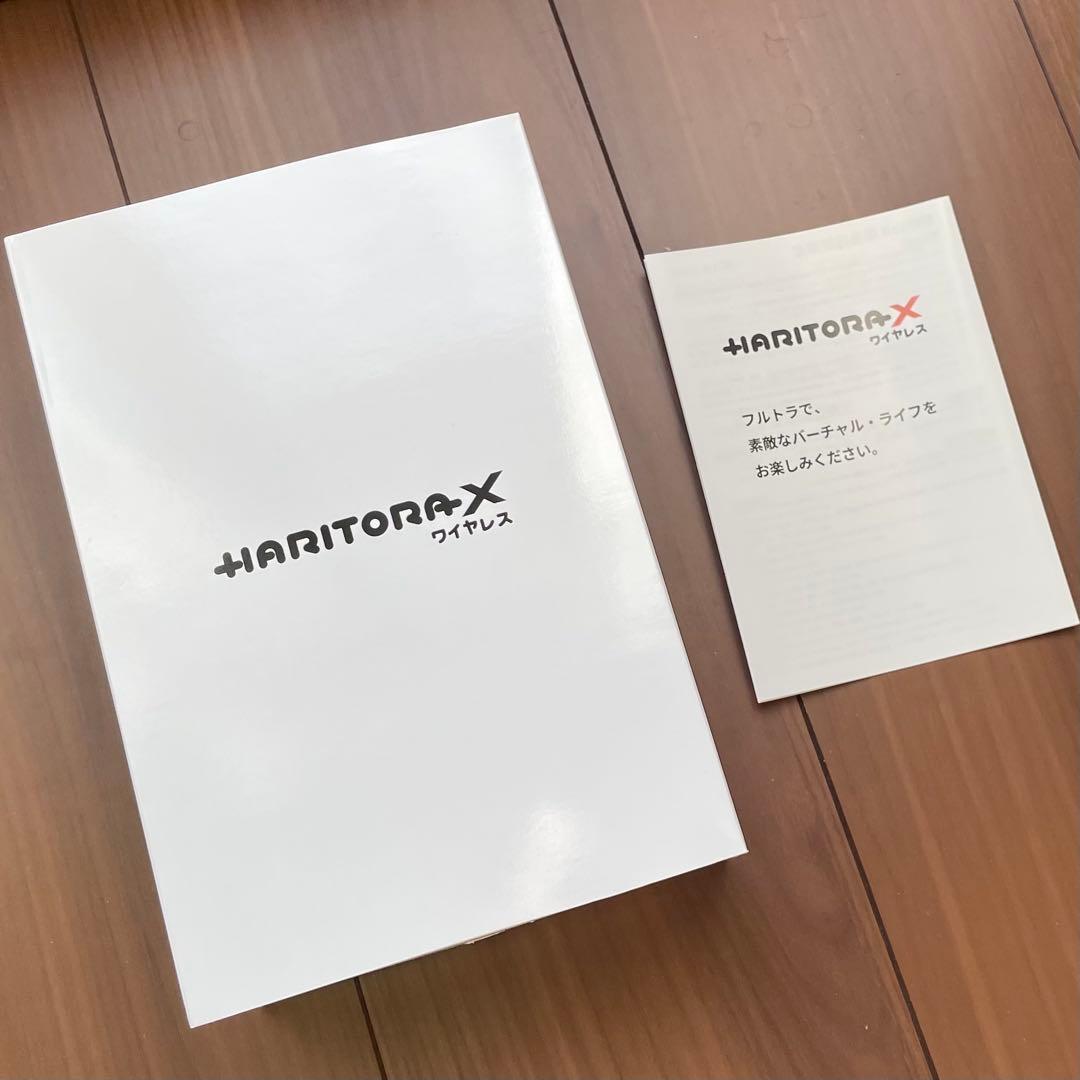 HaritoraX ワイヤレス