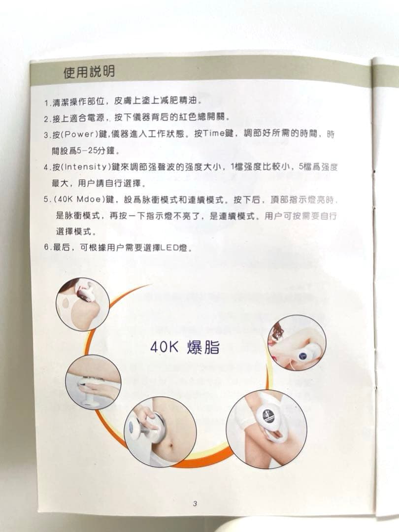 キャビテーション Cavitation Slimming 40Kモード搭載 痩身