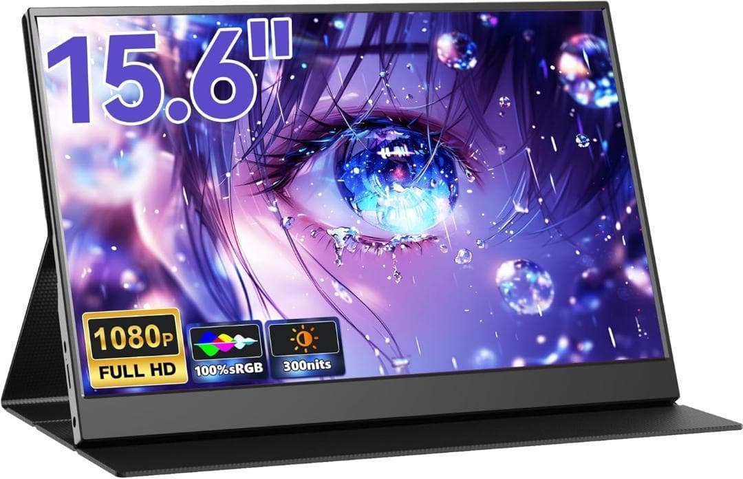 【限定一台】モバイルモニター 15.6 1920*1080 ポータブルモニター