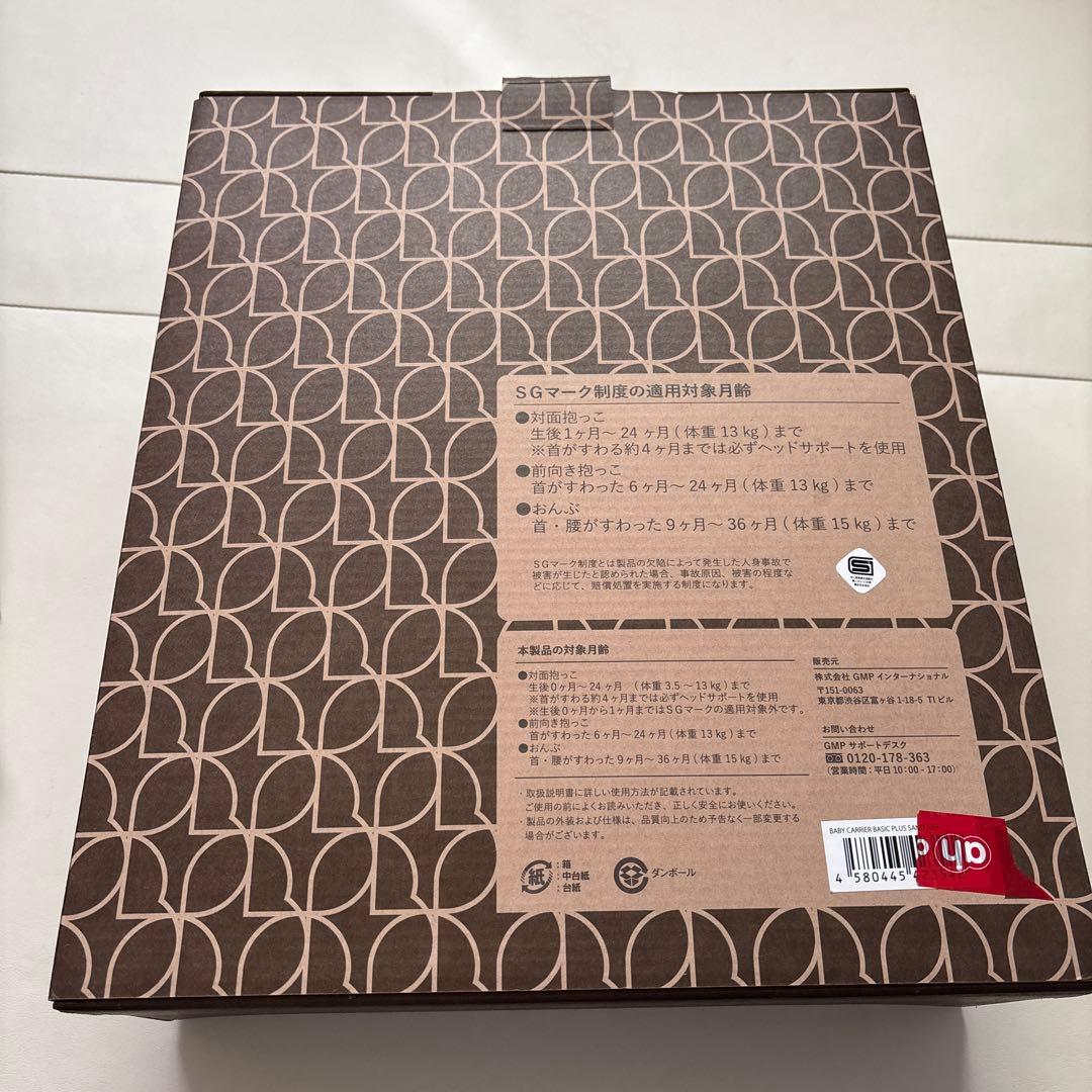 【美品】エアバギー　ベビーキャリア AIRBUGGY 抱っこ紐