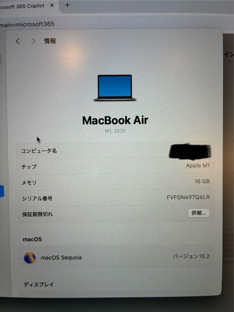 macbook air m1 16gb 512gb 美品