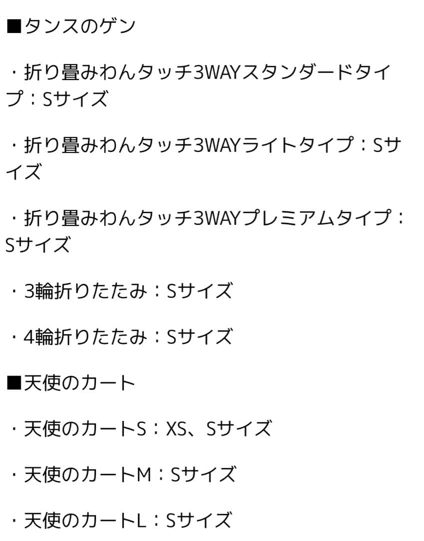 HARRYS PET ペットカート クッション あごのせ マット 3点セット