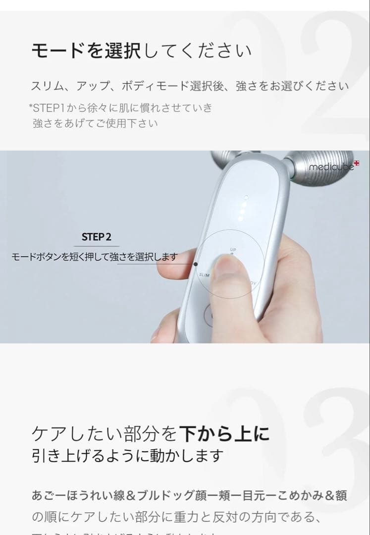 メディキューブ　AGE-REMSダーマショット