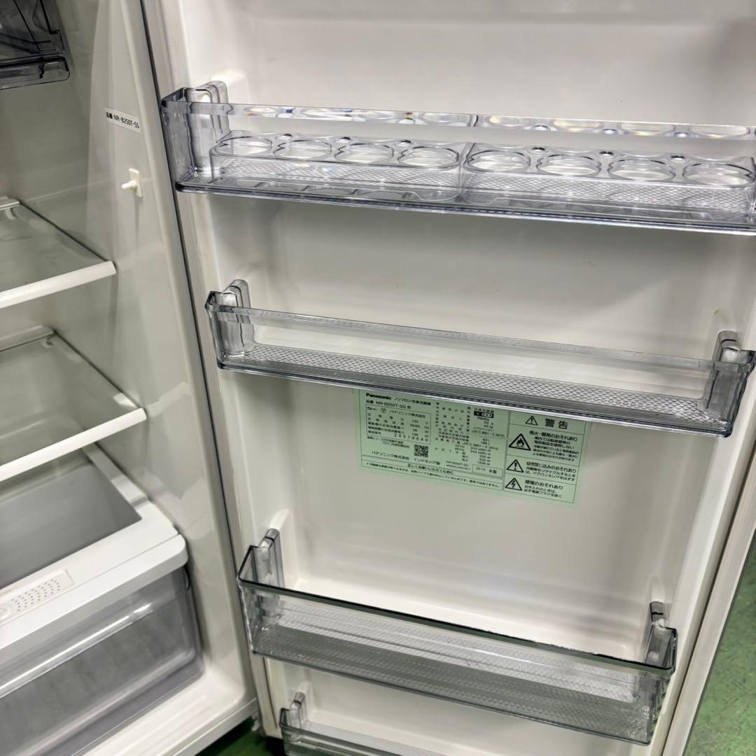 565 関東配送　冷蔵庫　小型　大型　200L〜300L 一人暮らし　半年保証