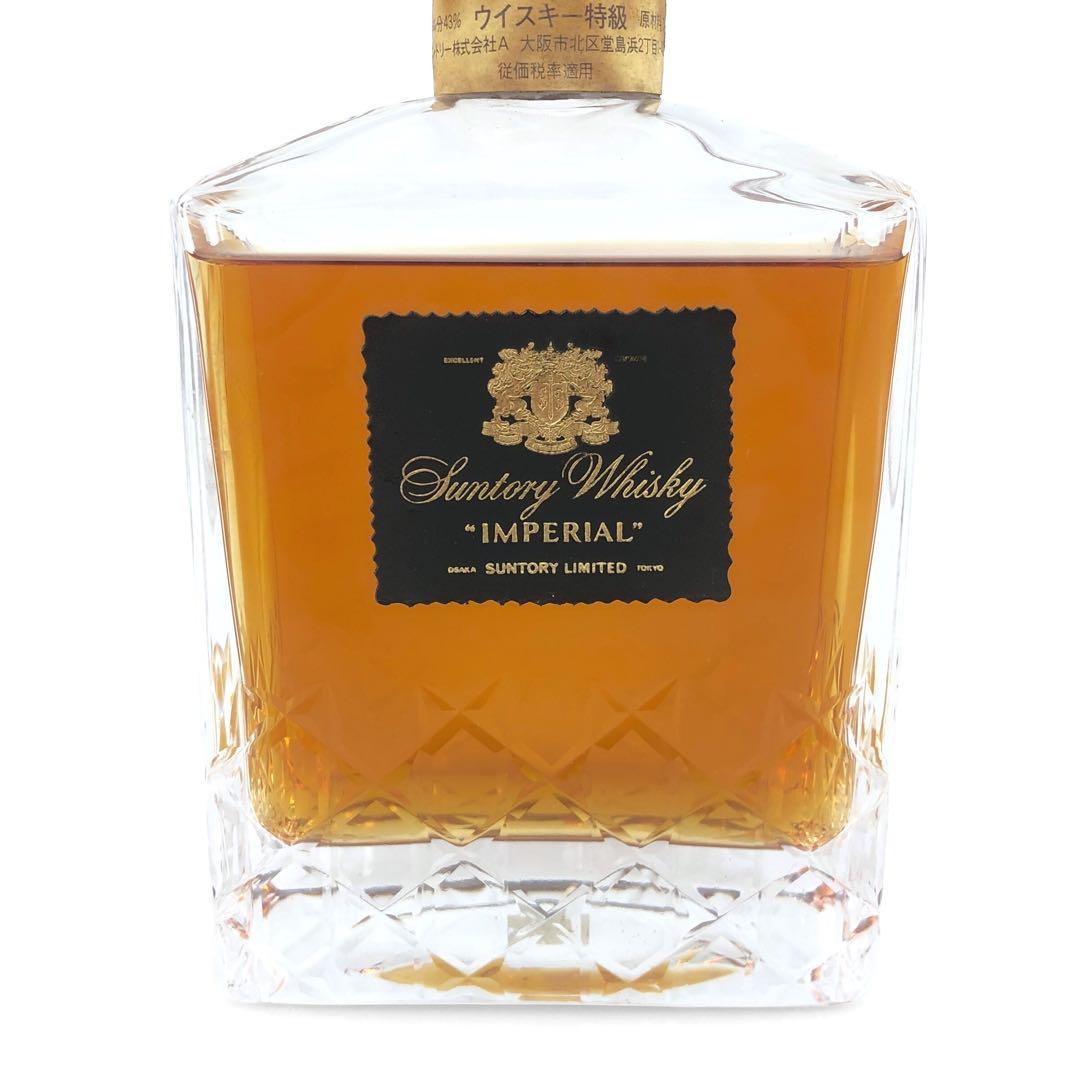 未開栓 サントリー インペリアル ウイスキー カガミクリスタル 替栓付き