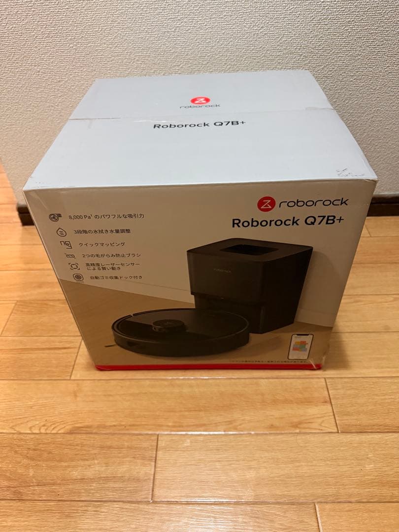 【未使用品】Roborock Q7B+ 自動ゴミ収集付きロボット掃除機