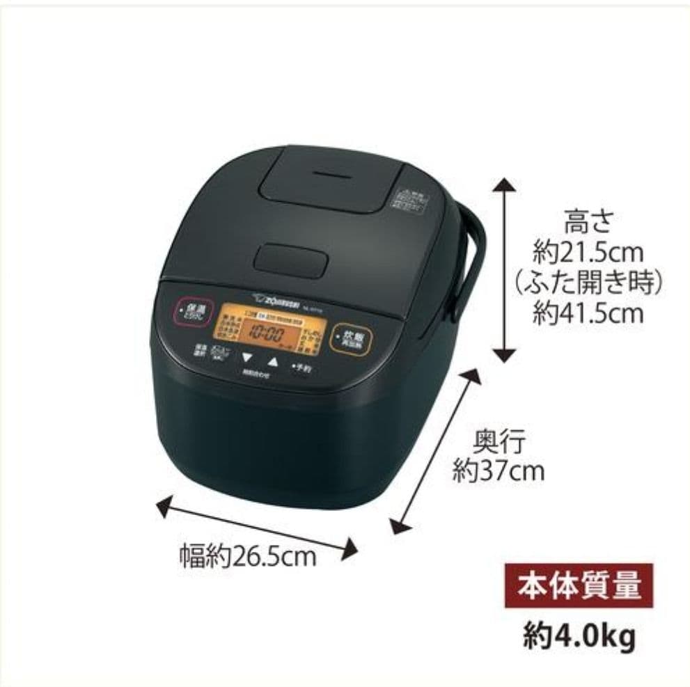 象印 NL-DT10-BA マイコン炊飯ジャー 5.5合炊き ブラック