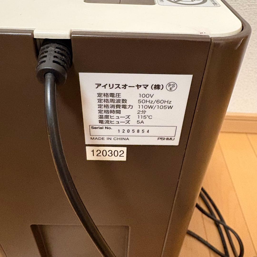 シュレッダー A4 CD DVD 動作確認済み