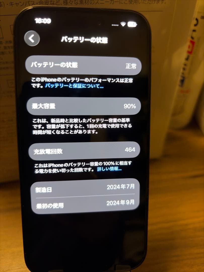 【simフリー】Apple iPhone 15 128GB 本体