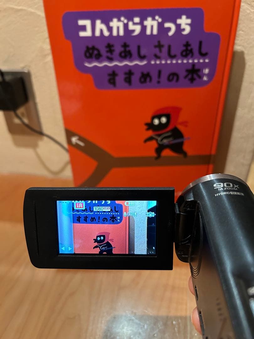 Panasonic HC-V480MS ビデオカメラ　箱無し