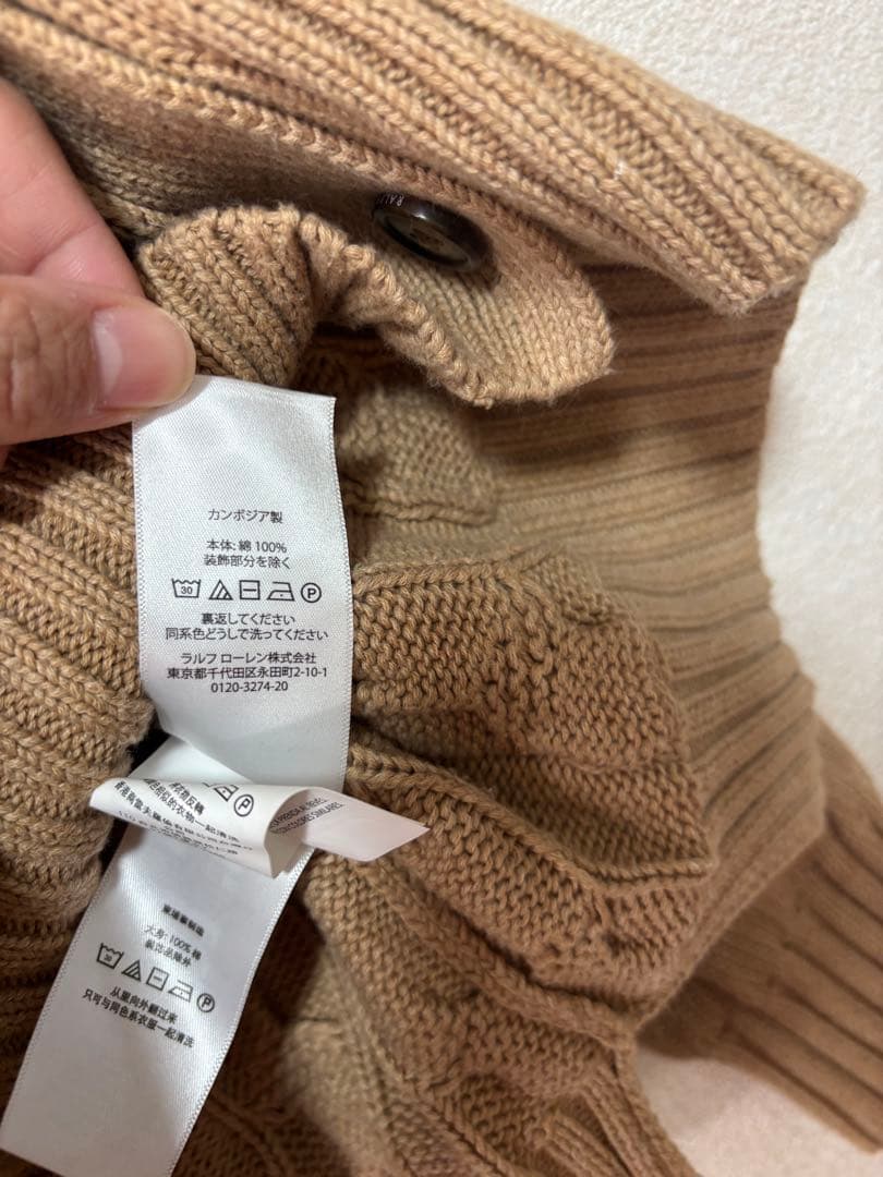 ラルフローレン　太ケーブル　カーディガン　ベージュ　L