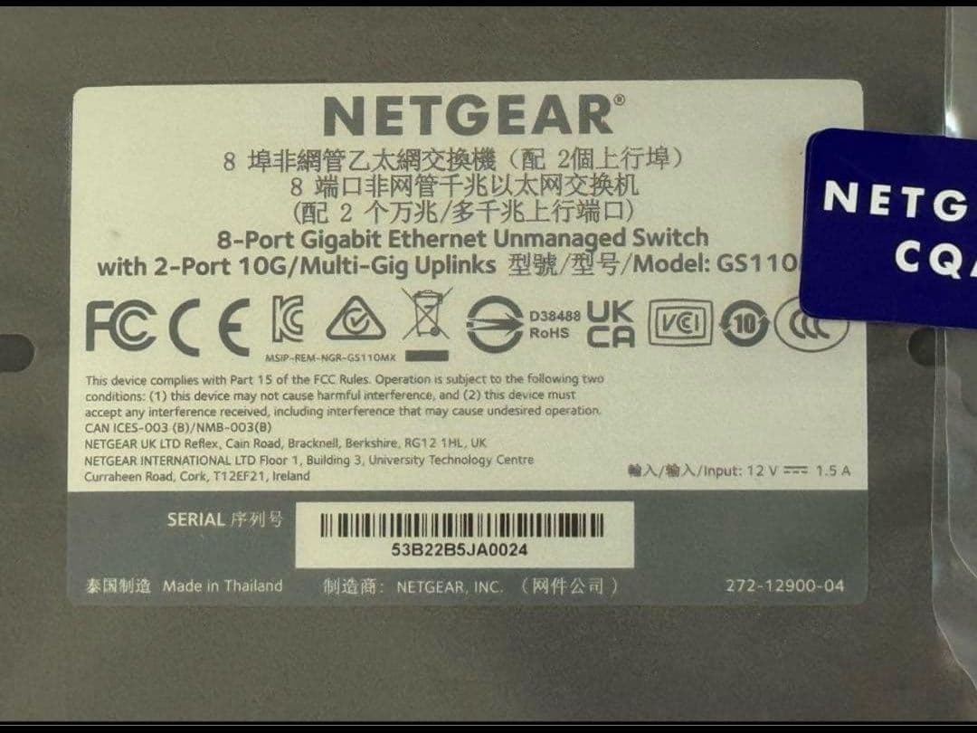 NETGEAR GS110MX 10G対応スイッチングハブ 未使用品