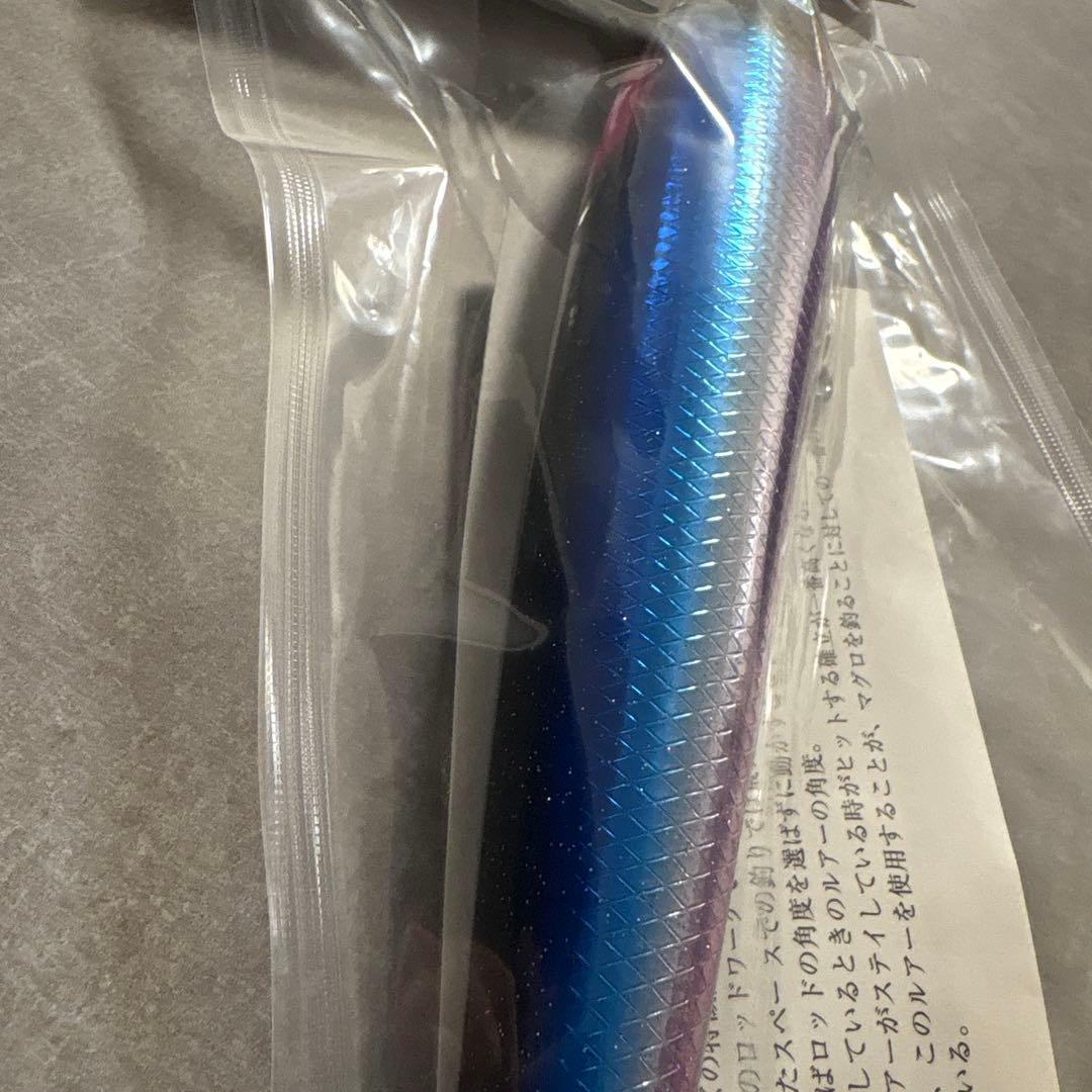 SOULS モグラッパースリム210-120g