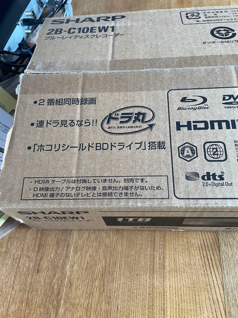 SHARP AQUOS ブルーレイ・ディスクレコーダー 2B-C10CW1