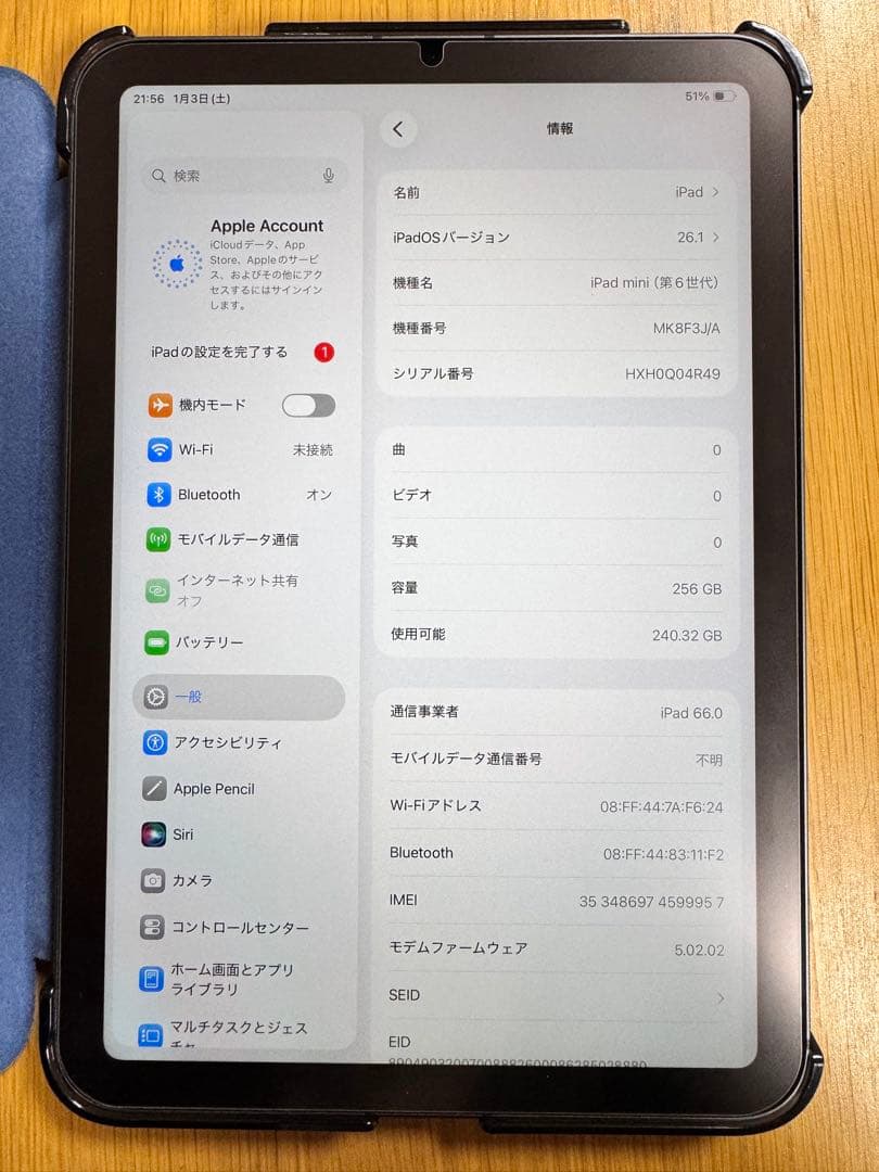 な*送様 iPad mini (第6世代) Cellular 256gb スペー