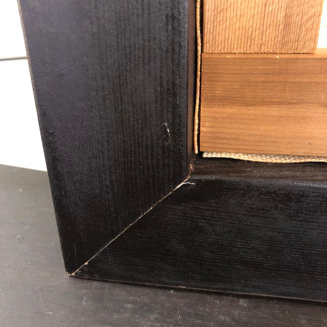 砧を打つ女　韓国作家　サインあり