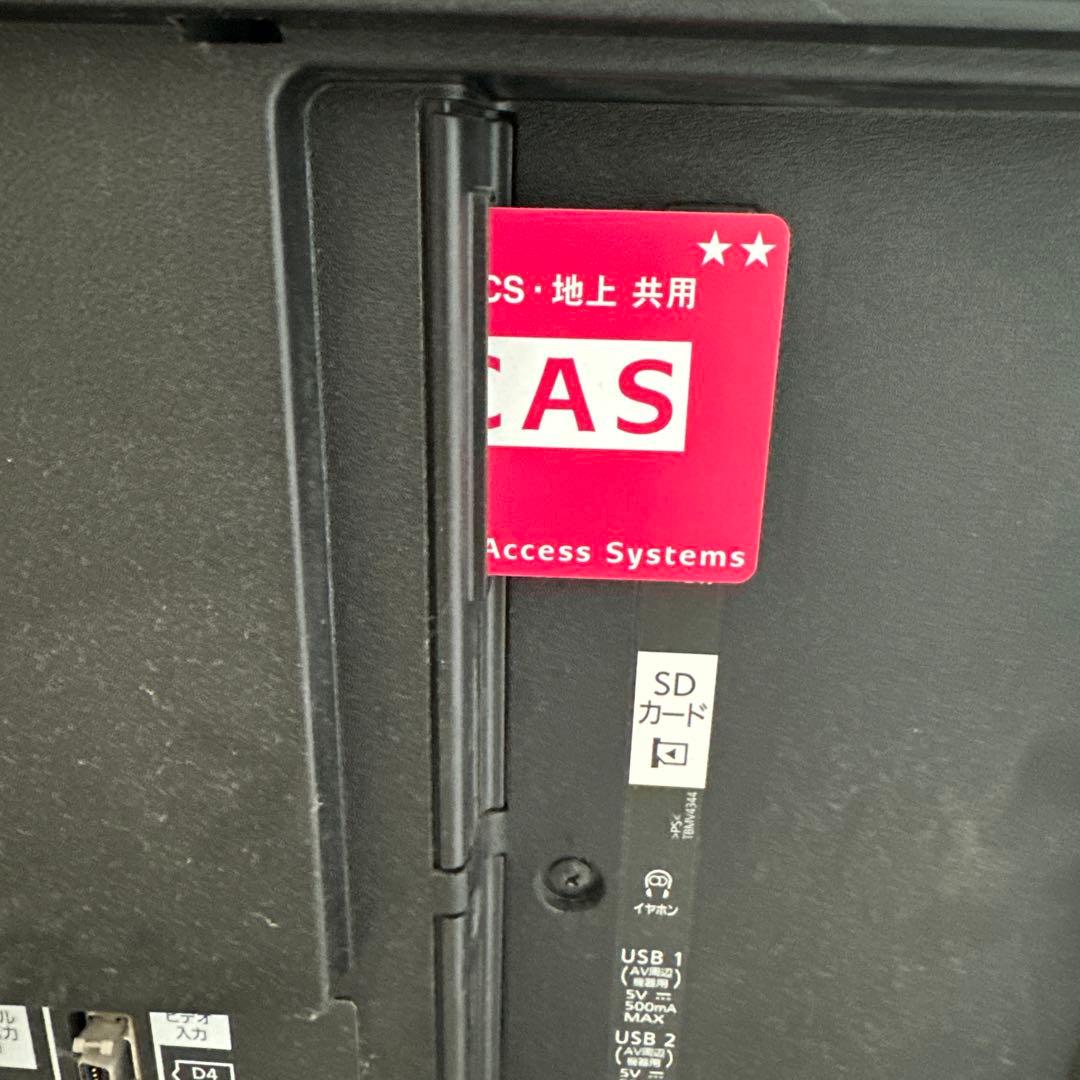 最終価格！値下げPanasonic TH-55DX850 55インチ液晶テレビ