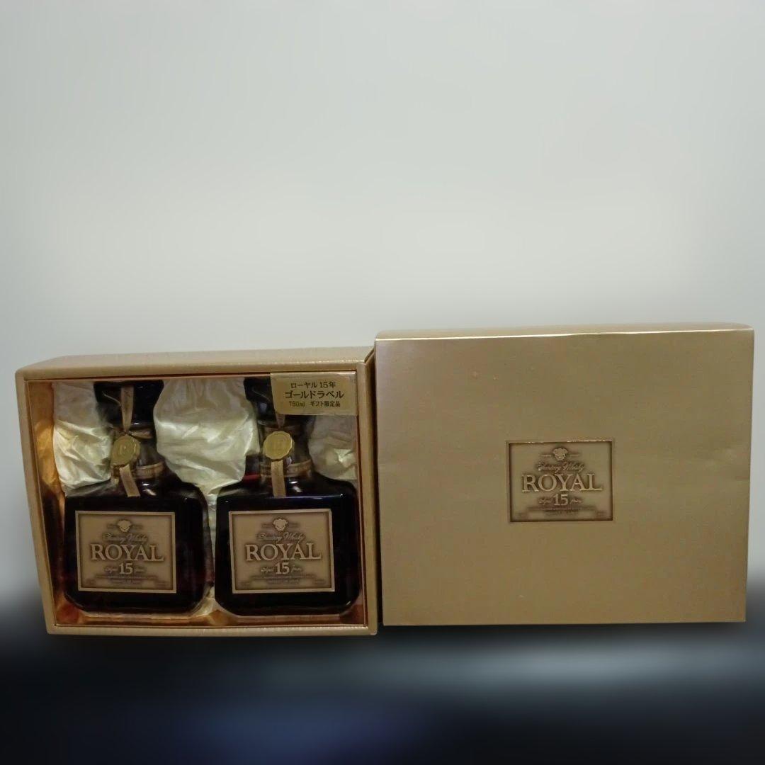 サントリーロイヤル 15年 ゴールドラベル 750ml 2本セット