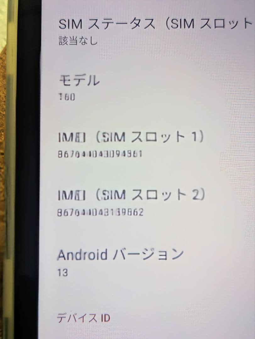 TECLAST T60 タブレット 本体