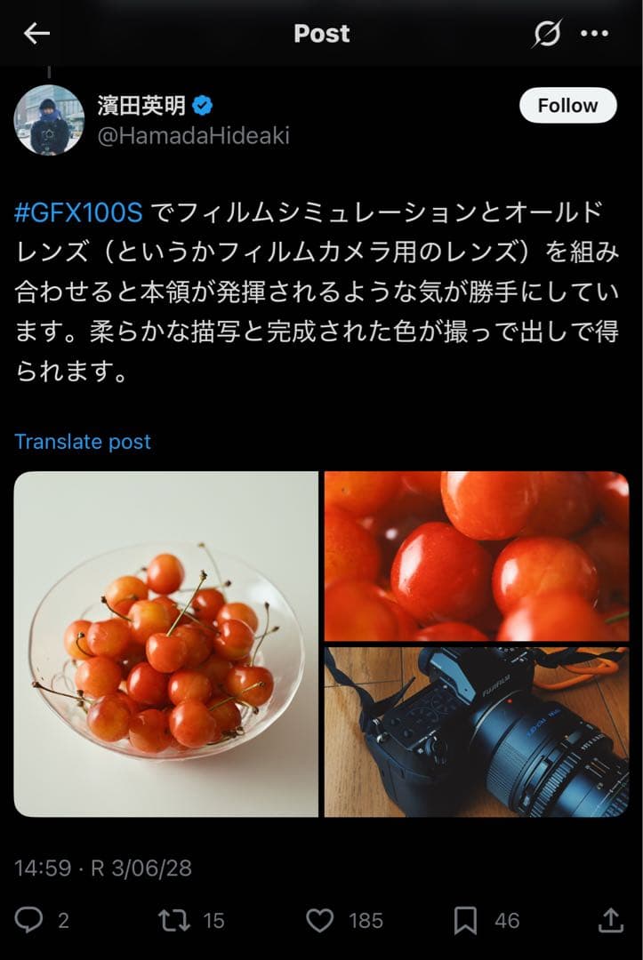 ペンタックス Pentax 67 Macro 100mm GFX 濱田英明 F4