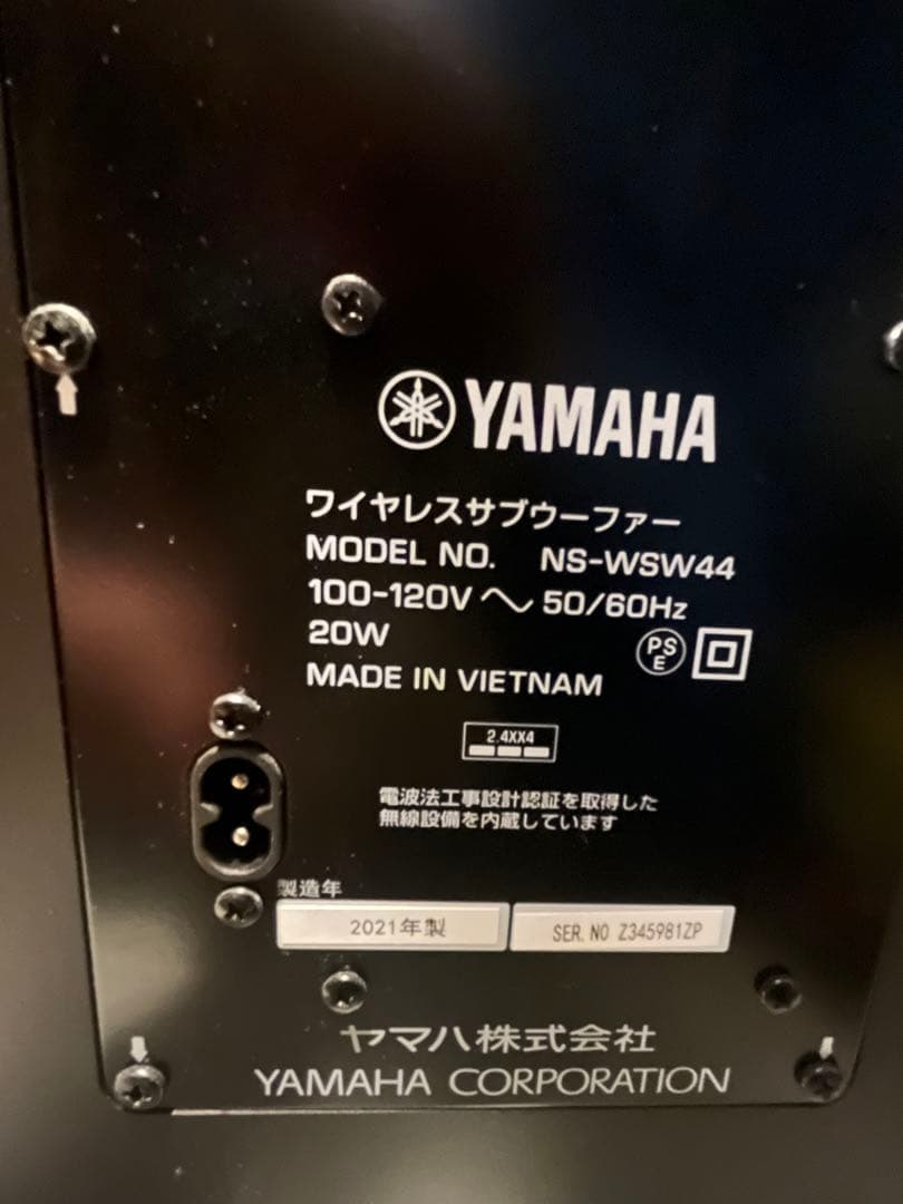 YAMAHAサウンドバー　YAS209