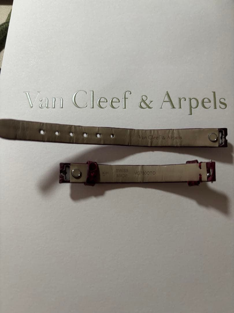 Van Cleef & Arpels 時計ベルト　バーガンディ