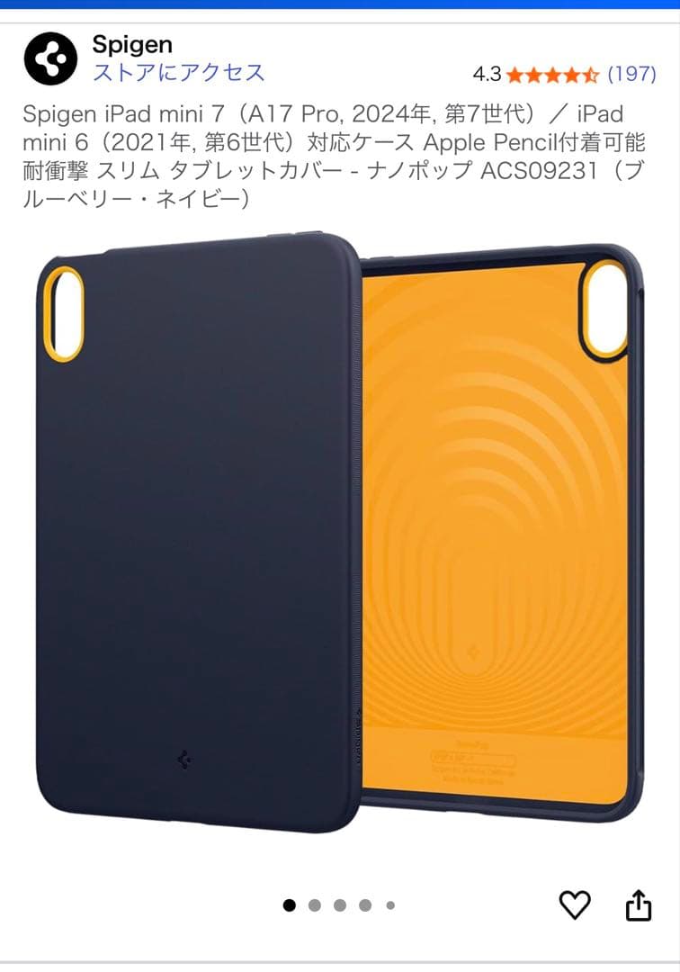 applecare有 iPad mini WiFi 128GB Blue第七世代