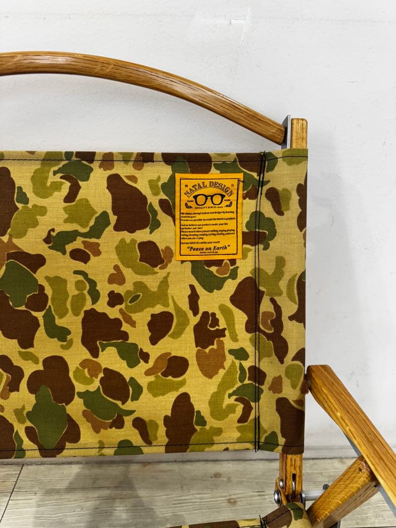 カーミットチェア　ネイタルデザイン　カモ　novita付き