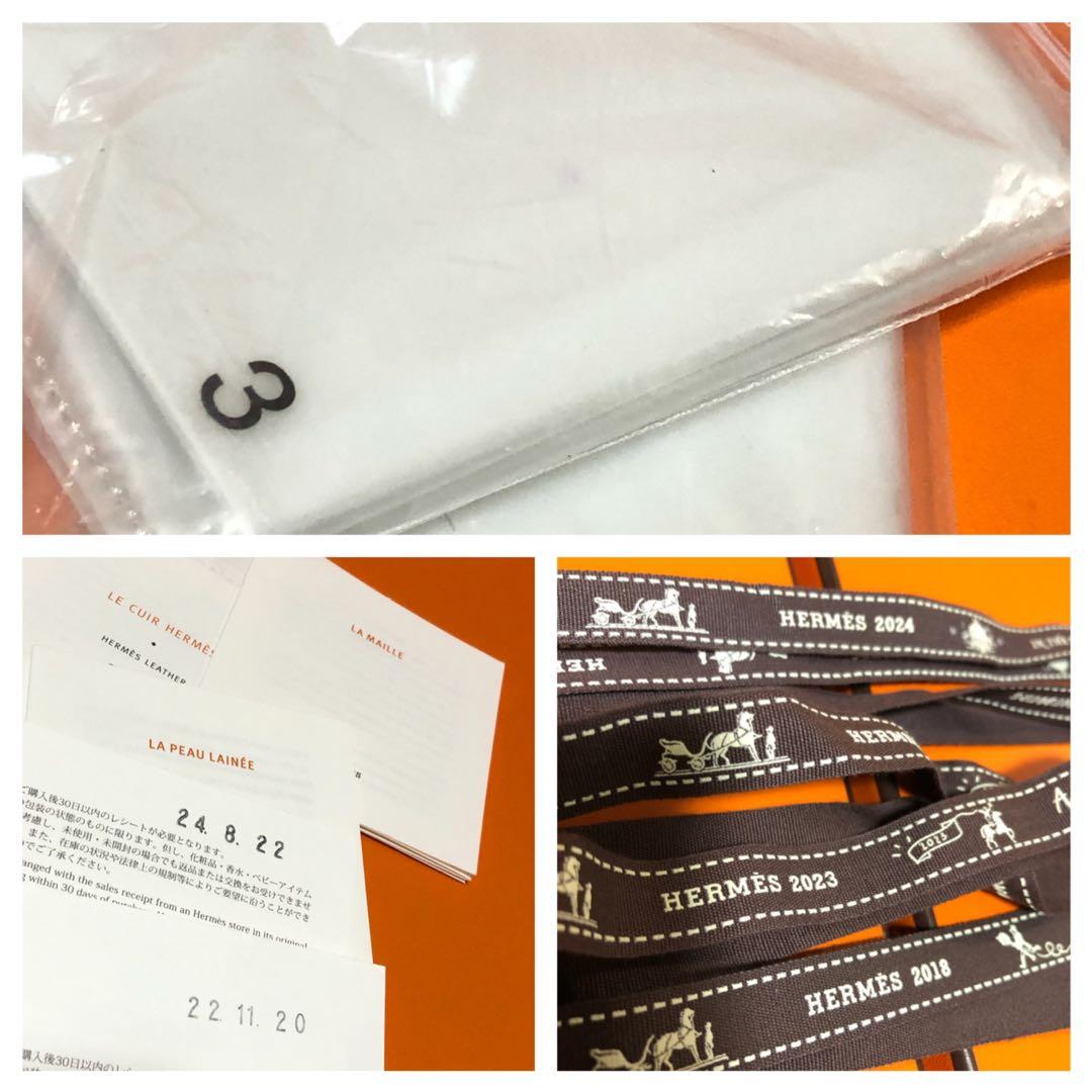 エルメス　バーキン25 ガーデンパーティー30 空箱ナンバー095 、081