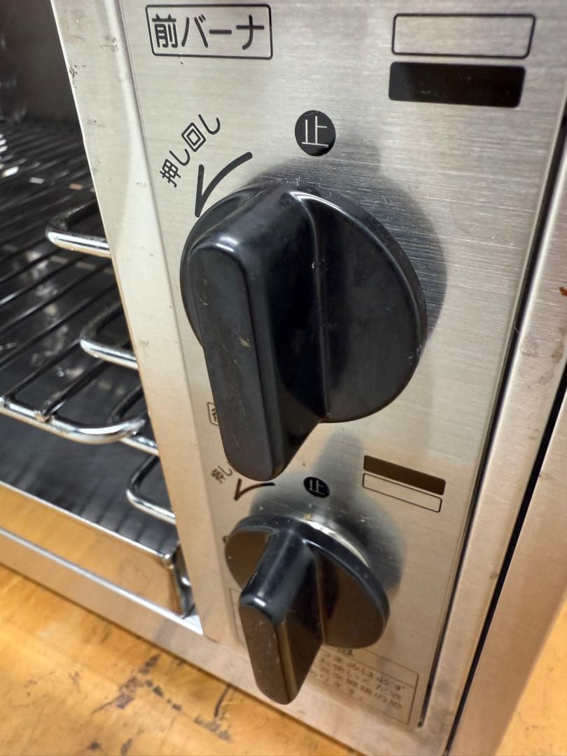 リンナイ　遠赤外線グリラー　ペットミニ　都市ガス　２０２２年製　RGP-42SV