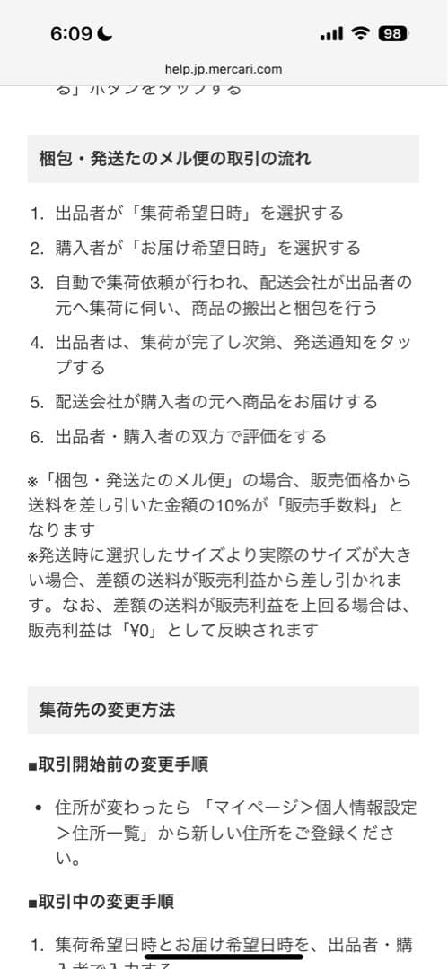 みかん　食器棚