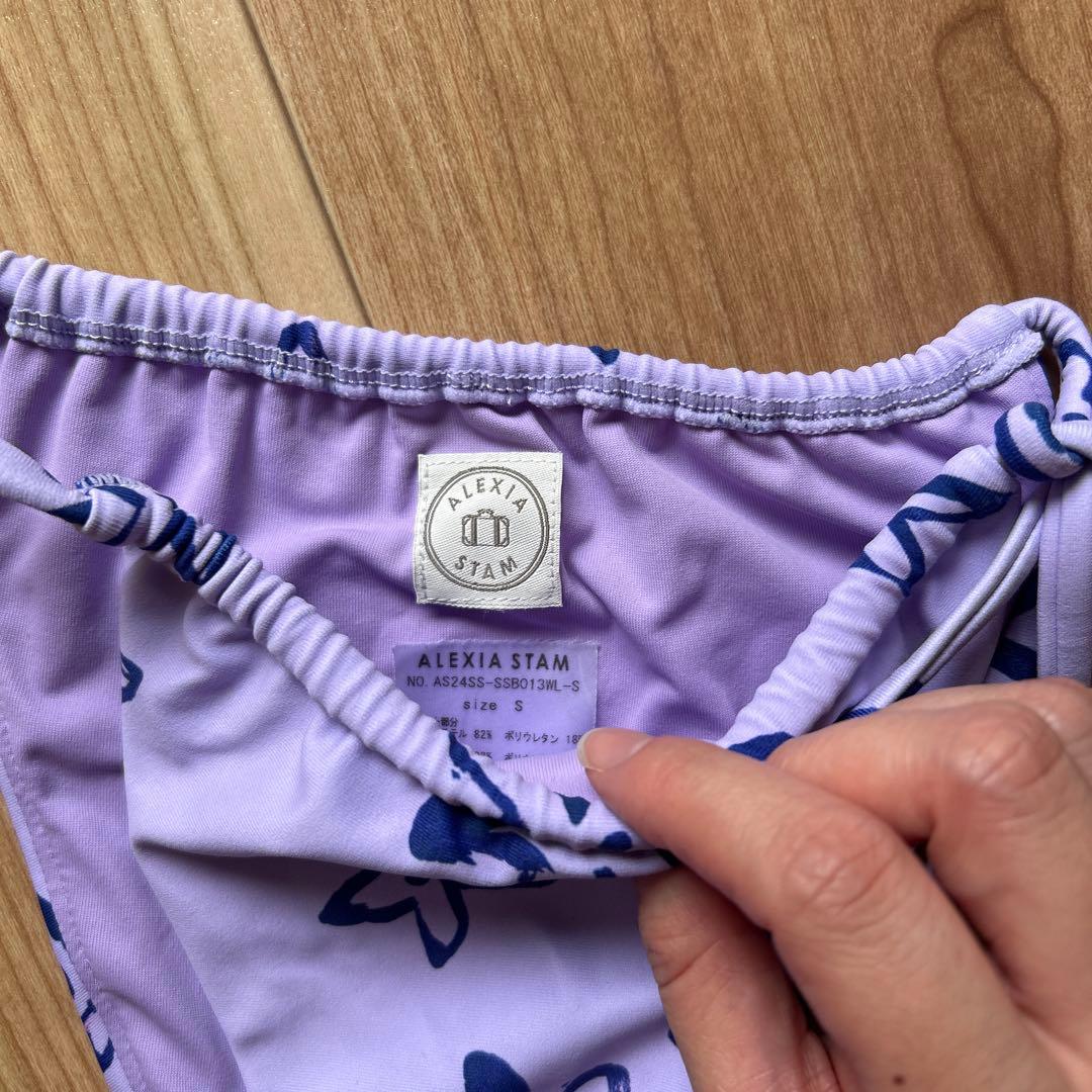 らりちゃALEXIASTAM 水着 セット 上下S