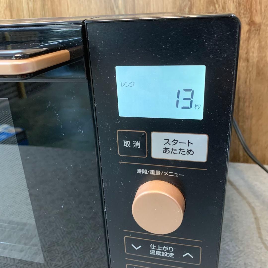 J013\" YAMAZEN YRP-F181TV オーブンレンジ ブラック