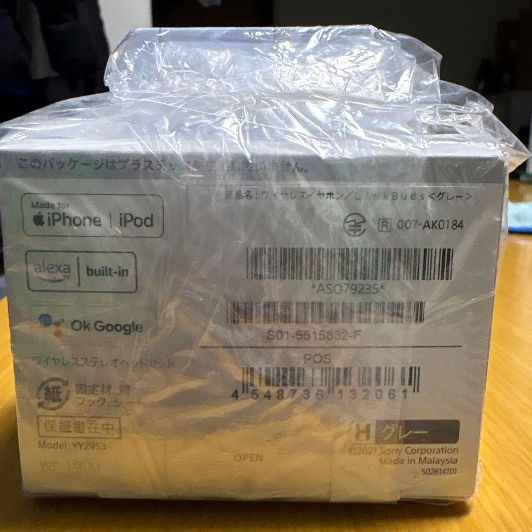 SONY LinkBuds ホワイトとブラックWF-L900