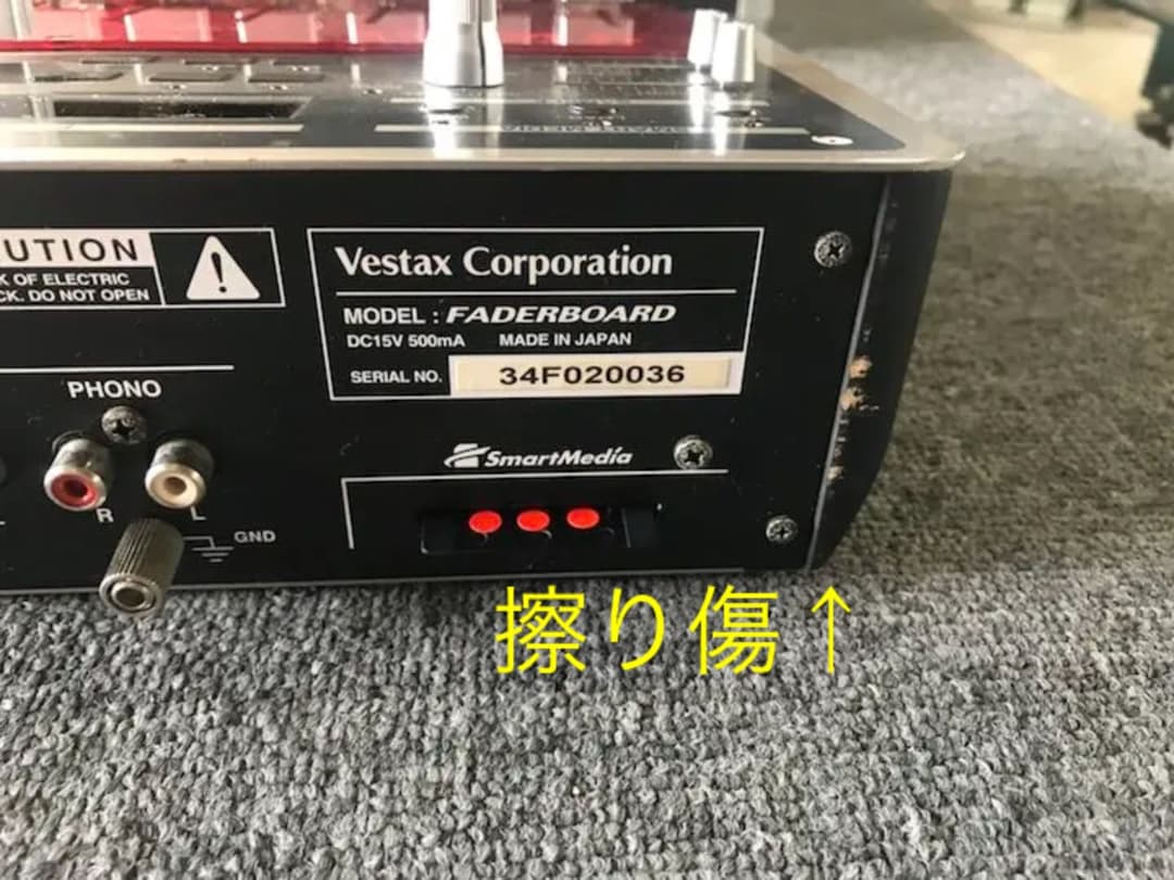 お値打出品！遊べる機材！ベスタックス フェーダーボード