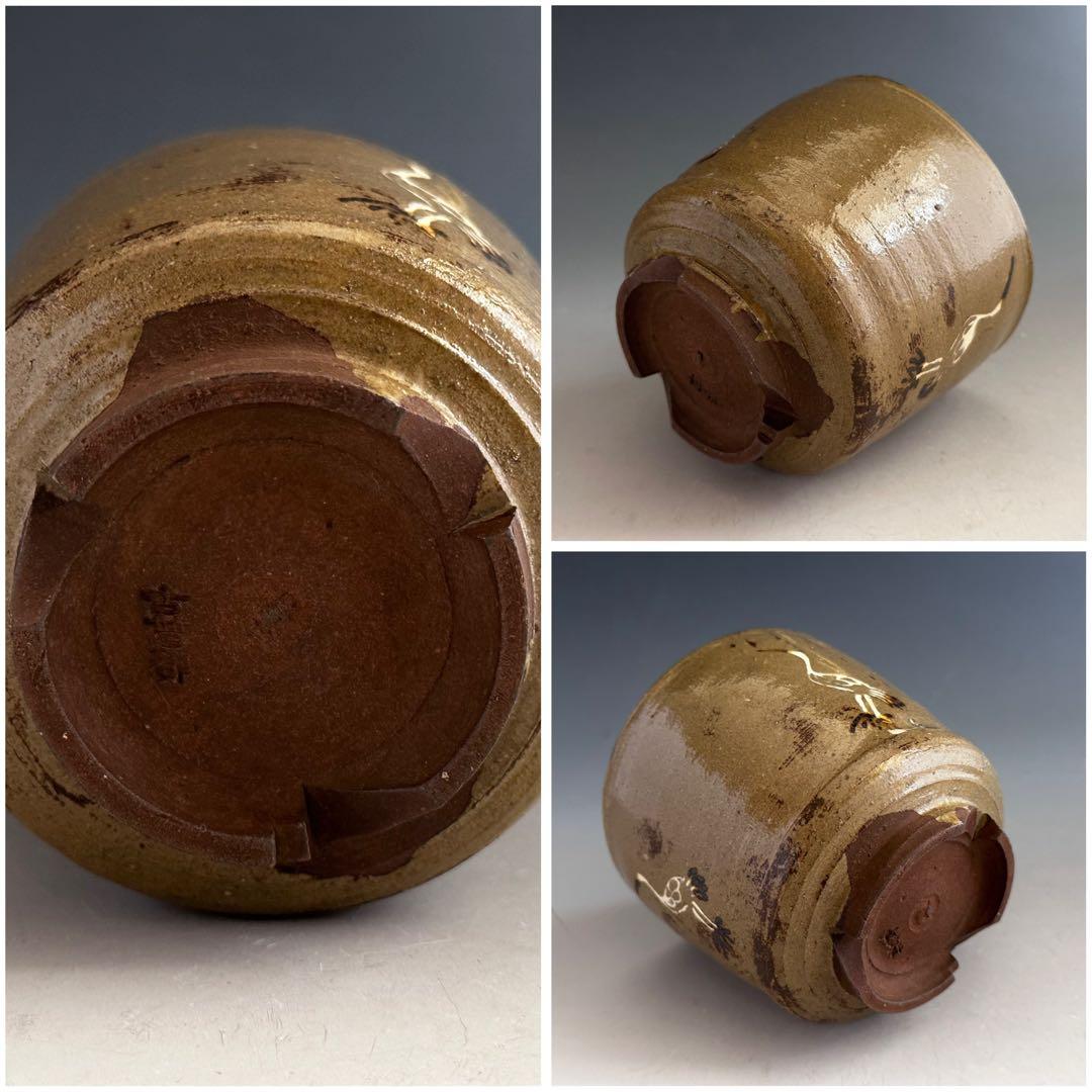 茶道具　坐忘斎書付　古曽部焼　立鶴　茶碗　二重箱　時代箱　古美術　茶事　裏千家