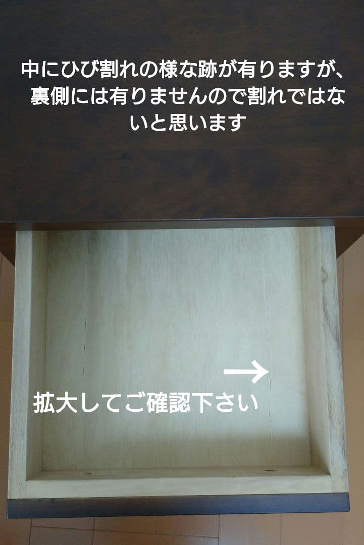 無印良品　ベットサイド テーブル　ブラウン　引き出し付き