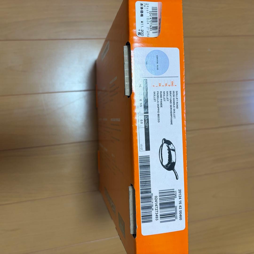 ルクルーゼ　スキレット　16㎝