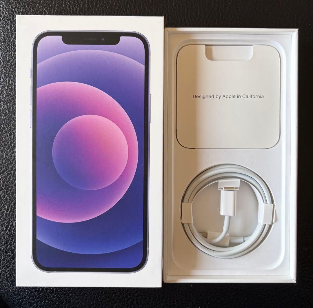 iPhone12 中古品 パープル 美品 箱あり 充電ケーブル未使用