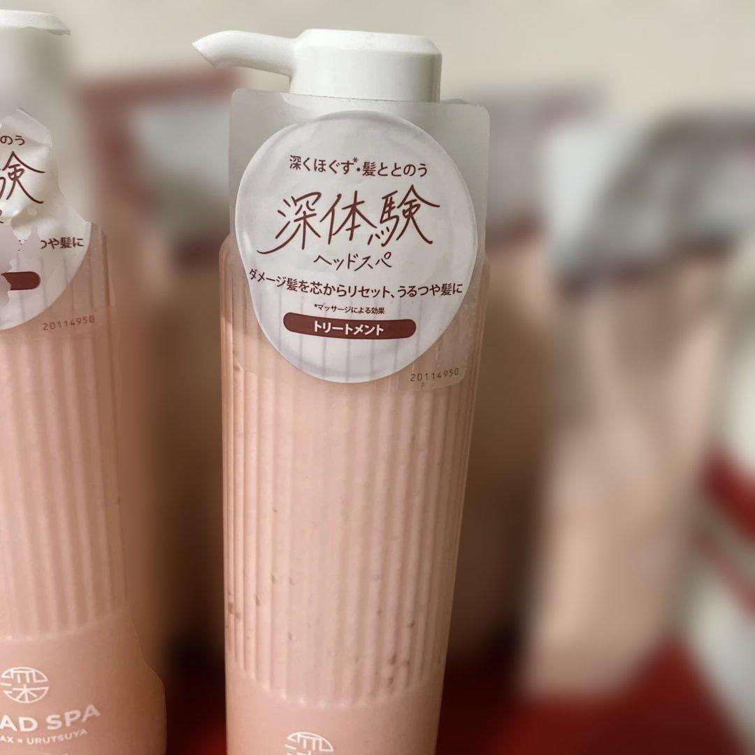 h＆s 深体験ヘッドスパ リラックス×うるつや シャンプートリートメント本体詰替