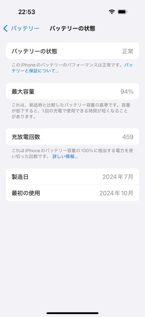 iPhone 16 Pro 256GB 海外版 デザートチタニウム iOS 18