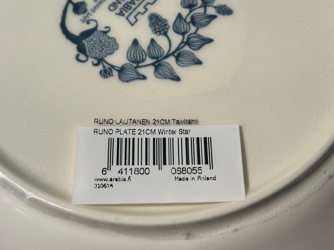 旧ロゴ　アラビア　ルノ　ウィンタースター　プレート　21cm 新品未使用