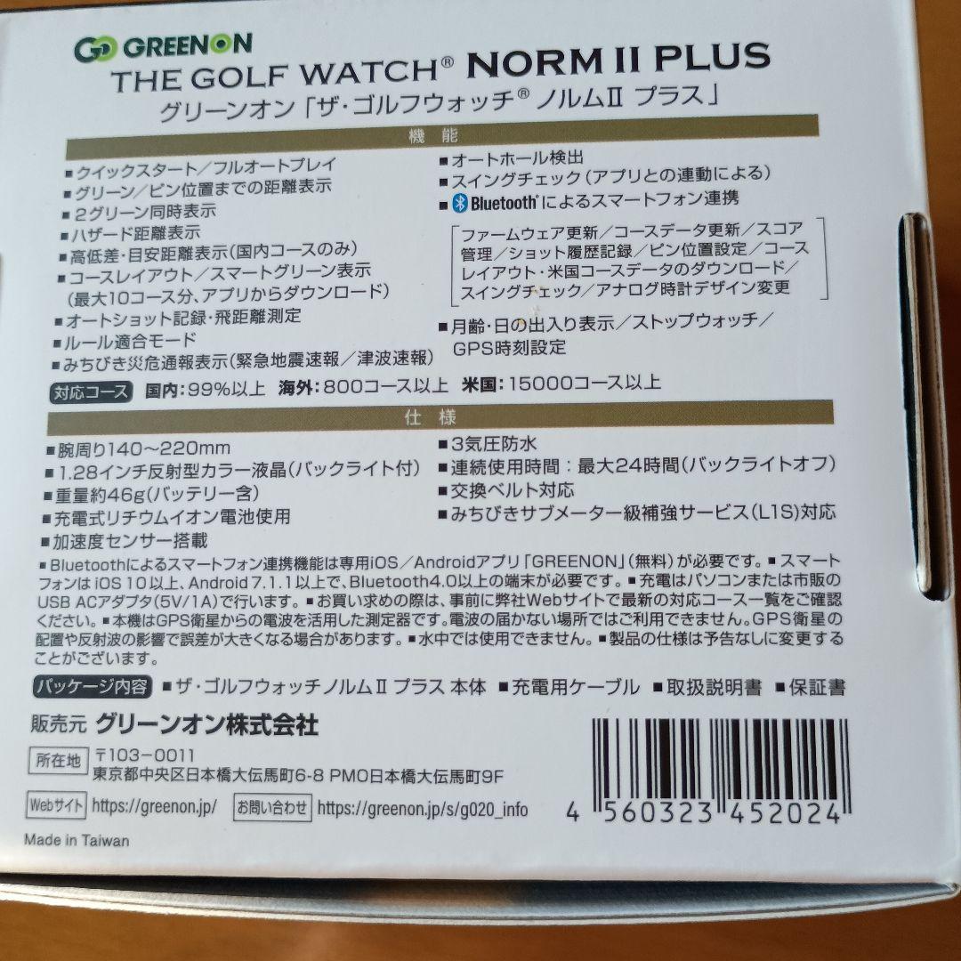 GREENON ゴルフウォッチ NORM II PLUS