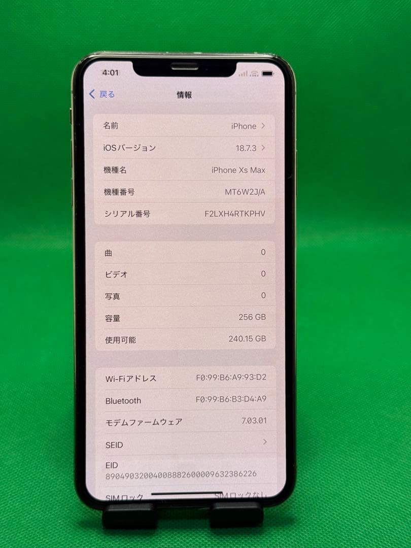 鈴木 4314 IPHONE XS MAX 256GB SIM フリー