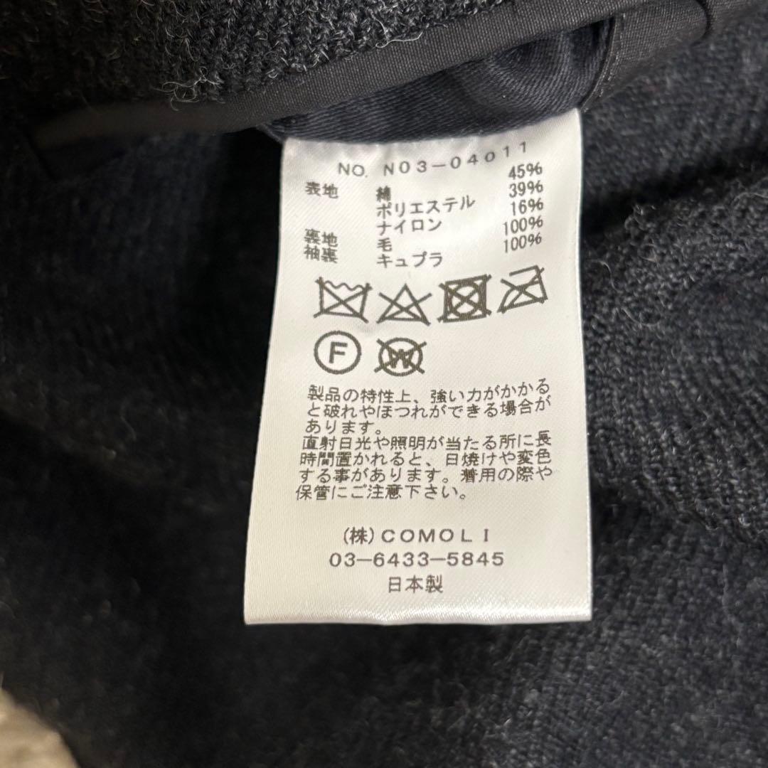 【レア名作】COMOLI コモリ Hooded Coat フーデットコート 3