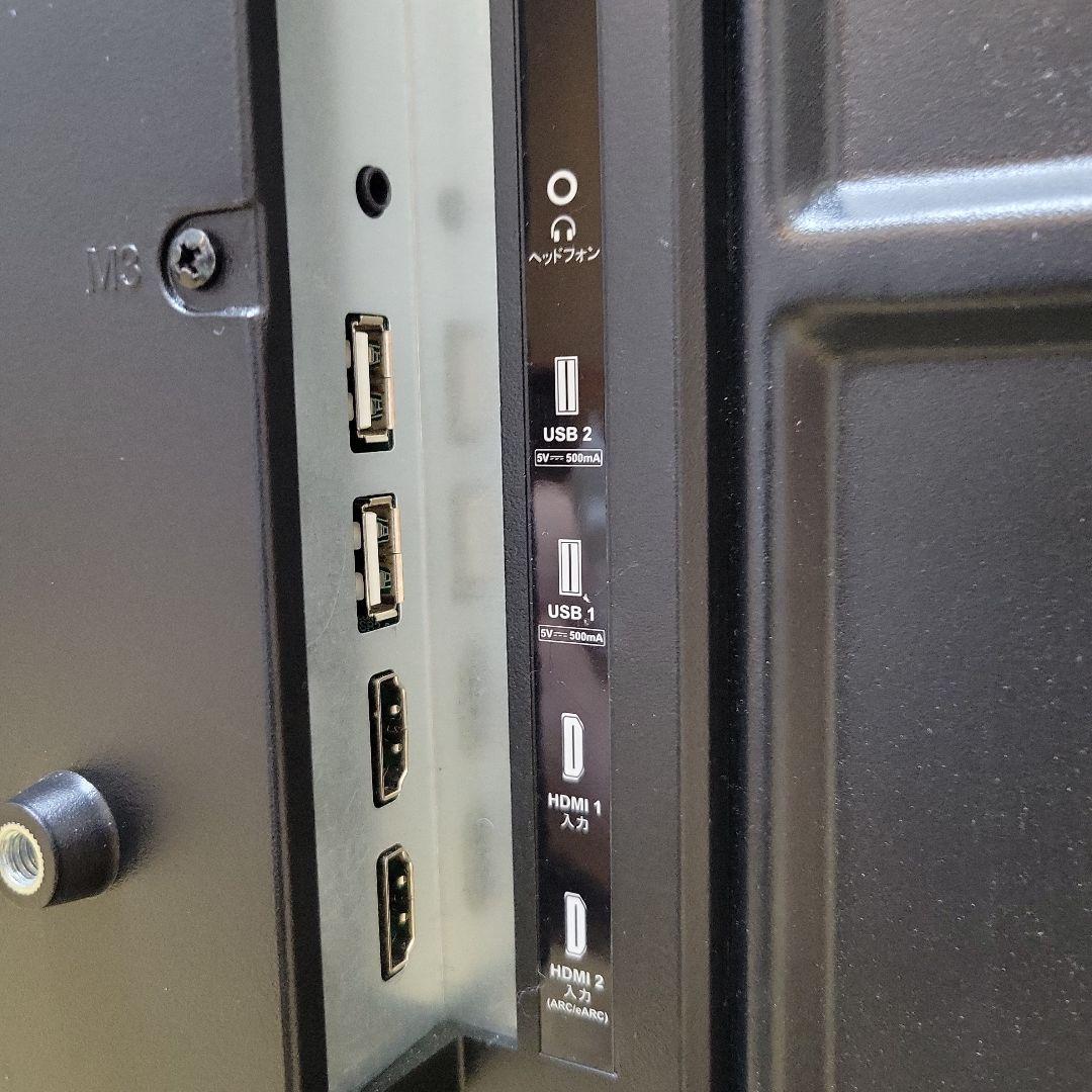 2023年製！50V型 4Kチューナーレステレビ　美品