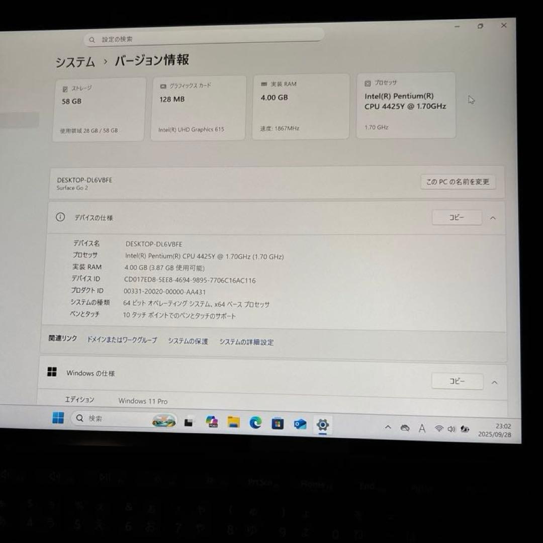 Microsoft Surface go 2 シルバー