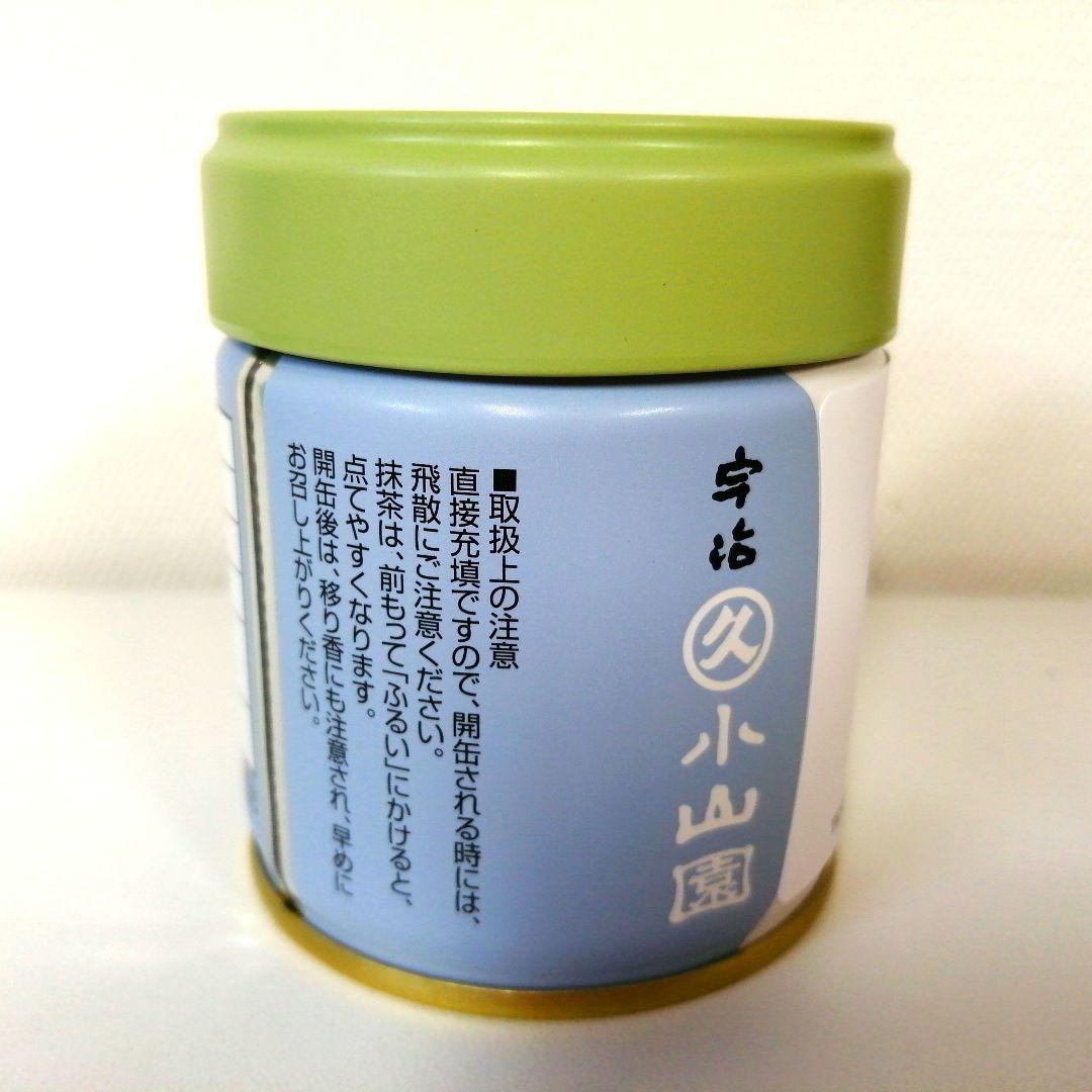 丸久小山園 抹茶 天授40g缶