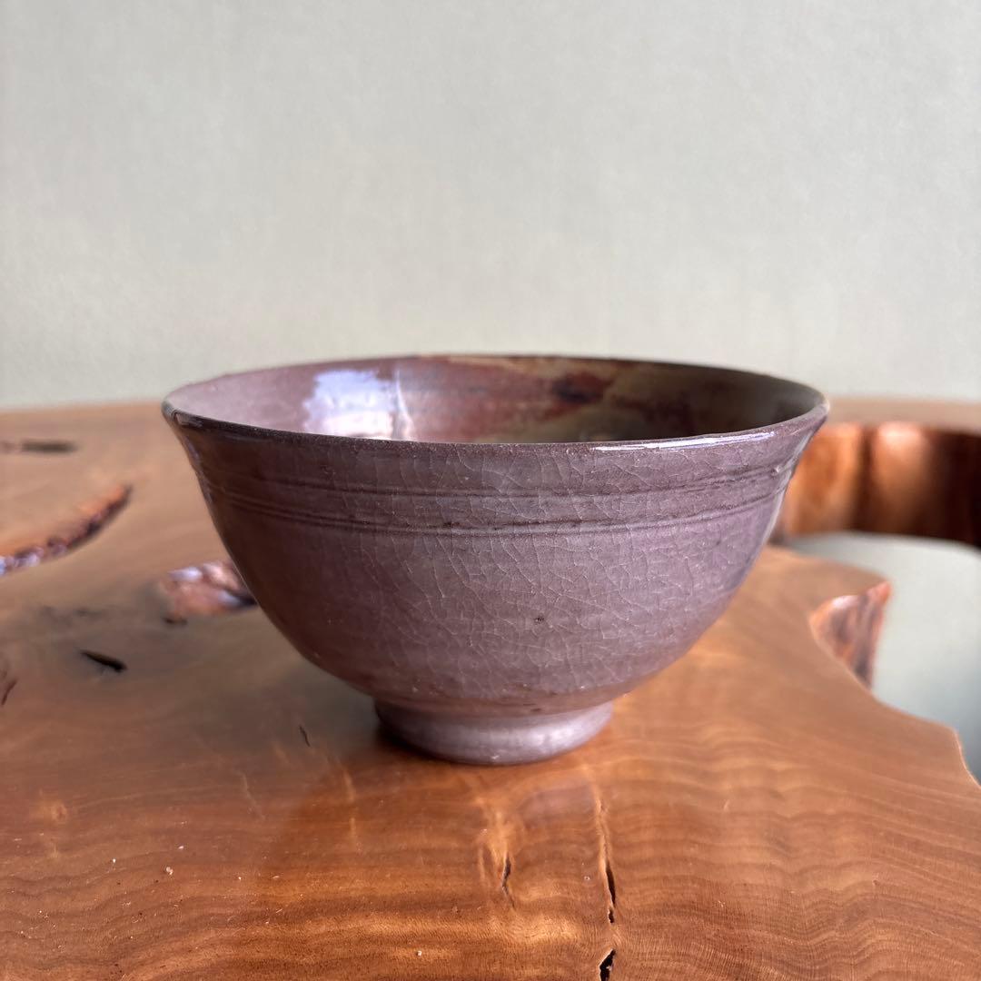 五智窯 木村隆 「春秋」 片身替茶碗 抹茶碗 茶道具 共箱（10m）